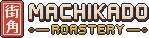 Machikado Roastery 街角ロースタリー